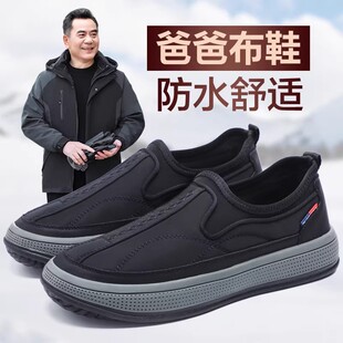 老北京布鞋男款一脚蹬防滑软底老人鞋春秋款中老年单鞋男士爸爸鞋