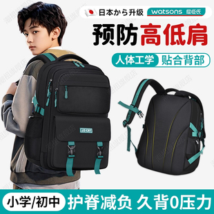 2025年新款日本大容量小学生书包男女初中2025新款超轻减负护脊一三到六年级初中生男女孩防摔轻便减重双肩包