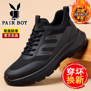 男鞋秋冬季加绒棉鞋中年爸爸运动鞋全黑软底公务四季通勤登山鞋软