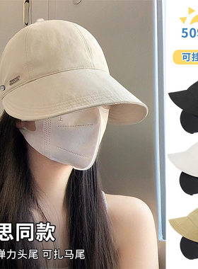 明星同款遮阳防晒帽女紫外线2025