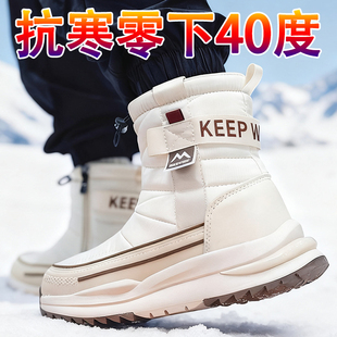 冬天时尚雪地靴女士加绒靴子厚底防滑防水雪靴保暖男东北冬季女鞋