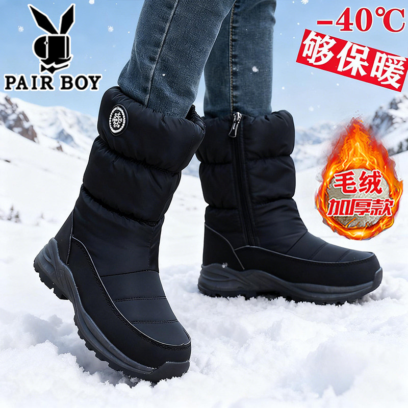 东北雪地靴女冬季零下40度加绒加厚防滑棉鞋男士耐磨哈尔滨大棉靴,女鞋,棉鞋,淘宝优惠券,粉丝福利购,淘宝优惠卷