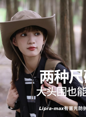 日系登山帽户外防晒徒步大头围帽子女夏季西部牛仔男士遮阳渔夫帽
