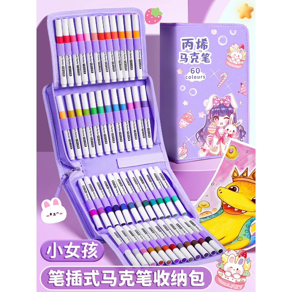 丙烯马克笔收纳盒多功能笔袋图片