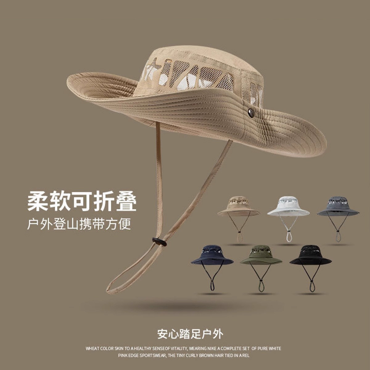 大帽檐登山帽男夏天户外西部牛仔徒步遮阳防晒透气速干渔夫帽子女图片