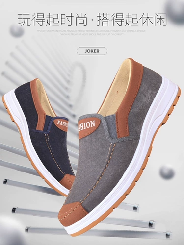 Дышащие износостойкие туфли, рабочая нескользящая тканевая обувь, для среднего возраста