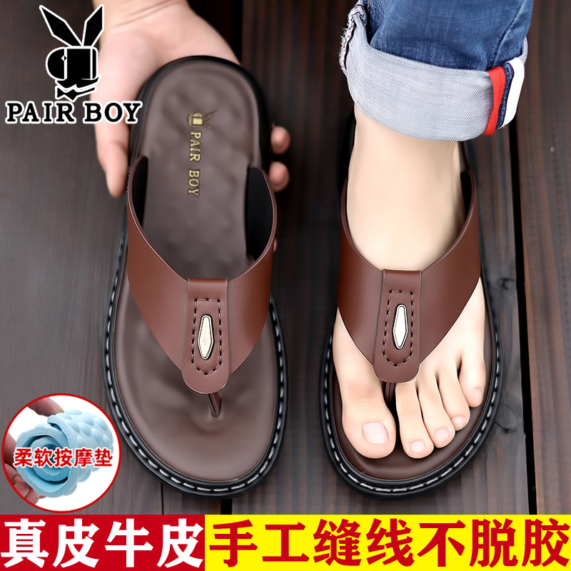 夏季凉鞋男2024新款真皮软底夹脚凉拖鞋男士休闲沙滩鞋防滑人字拖,流行男鞋,人字拖,淘宝优惠券,粉丝福利购,淘宝优惠卷