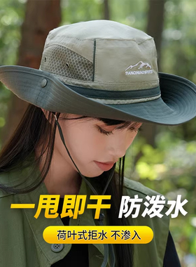 登山帽女夏季西部牛仔户外徒步遮阳防晒速干轻薄透气薄款渔夫帽子