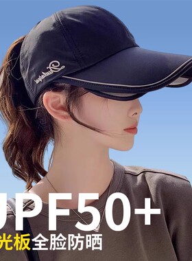 防晒遮阳帽子女2026新款夏季大檐户外运动空顶鸭舌帽扎马尾太阳帽