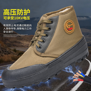 高帮解放鞋男款加绒保暖劳保帆布鞋户外工地防水防滑耐磨三防棉鞋