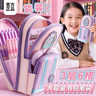 书包笔袋英伦风小学生2025超火的文具盒新款男孩文具袋女孩儿童铅笔盒大容量初中学生用帆布高颜值ins风笔袋