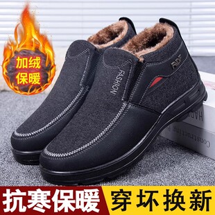 防滑加厚大东北老人鞋 冬季 保暖加绒中老年爸爸鞋 男棉鞋 老北京布鞋