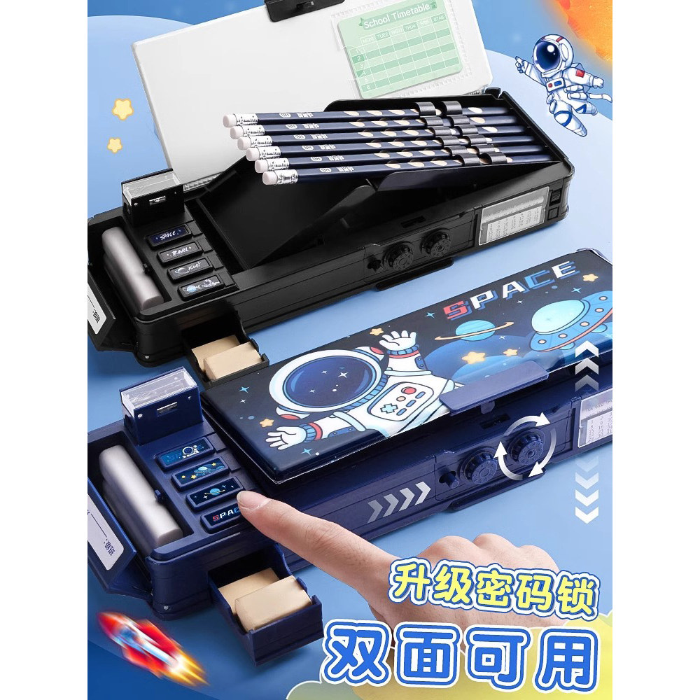 多功能文具盒密码锁自动铅笔盒双层大容量男孩款机关变形儿童笔盒,文具电教/文化用品/商务用品,笔袋,淘宝优惠券,粉丝福利购,淘宝优惠卷