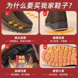 Утепленные туфли, удерживающая тепло нескользящая обувь, для среднего возраста, мягкая подошва