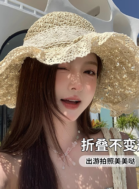 法式蕾丝草帽女款2025新款夏季海边遮阳防晒渔夫帽大帽檐沙滩帽子