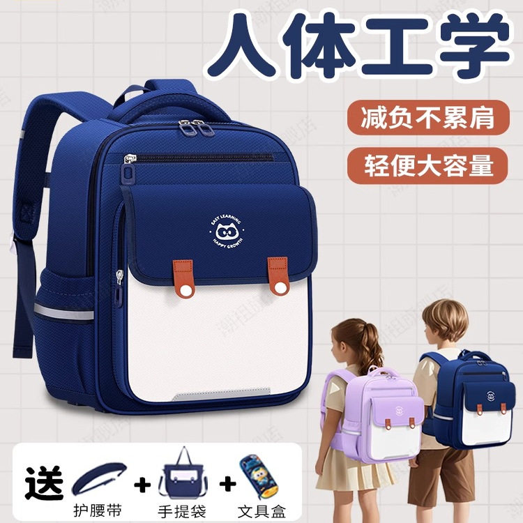 德国书包小学生男生女孩2025新款一二三到六年级大容量超轻便减负护脊减重双肩包儿童ins帅气高颜值耐脏防水