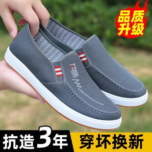 老北京布鞋男款夏季透气男士工作一脚蹬休闲板鞋子牛筋底帆布鞋男