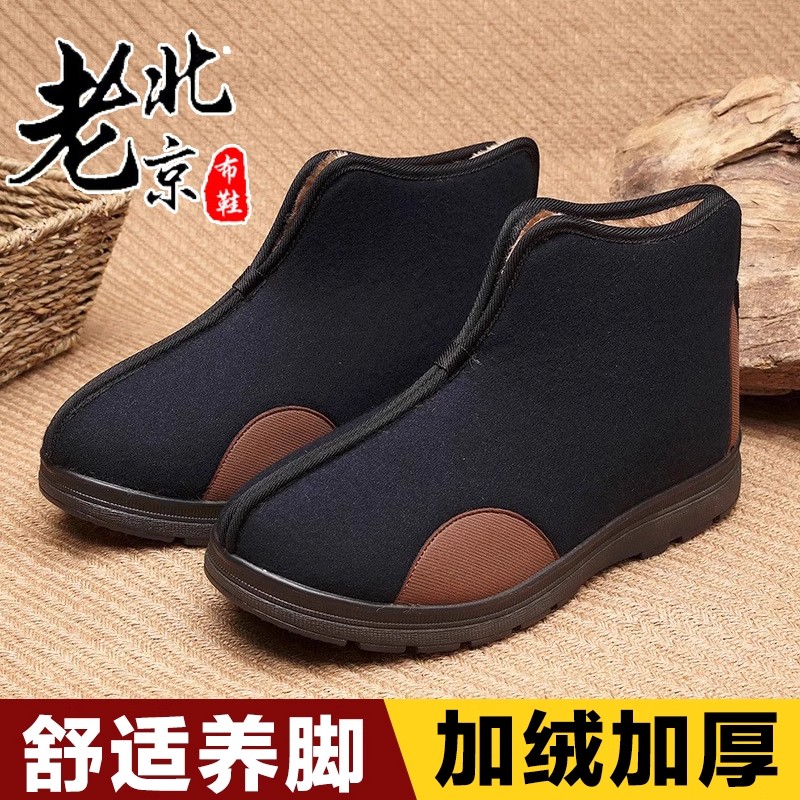 老北京布鞋男冬季中国风棉鞋加绒保暖防滑中老年人爸爸高帮保暖鞋