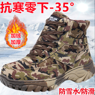 高帮防滑耐磨保暖雪地靴冬季 东北棉鞋 男款 户外加绒男士 加厚雪地鞋