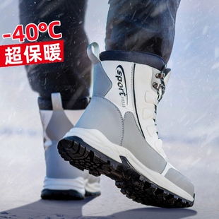 雪地靴女款冬季高腰加绒保暖马丁靴防水防滑冬靴男东北户外大棉鞋