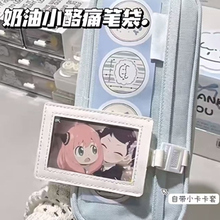 新款奶油小酪痛包笔袋ins创意可拆卸痛层高颜值多功能学生铅笔盒学生痛包少女心大容量简约2025新款可爱小众