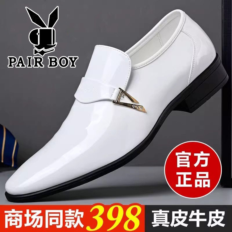 正装皮鞋男商务风韩版真皮亮皮尖头春夏英伦透气一脚蹬结婚鞋