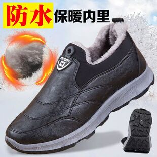 加绒加厚男式雪地靴冬季新款棉鞋款防水加厚中老年棉靴一脚蹬棉鞋