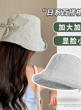 夏季渔夫帽女2025新款韩系简约格子盆帽大头围显脸小防晒遮阳帽潮