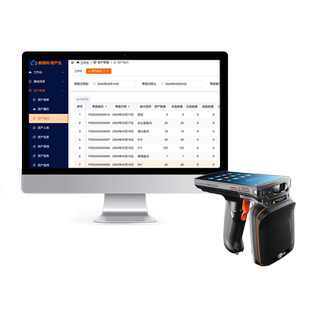 固定资产管理系统久其对接RFID盘点机找货软件电子标签纸学校固定资产清理物资管理系统软件出入库