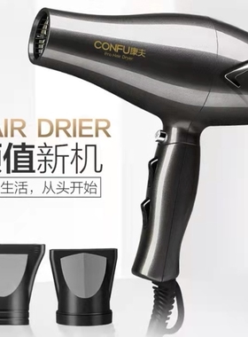 康夫电吹风机理发店发廊专用2300W大功率不伤发家用吹风筒KF-5907