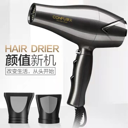 康夫电吹风机理发店发廊专用2300W大功率不伤发家用吹风筒KF-5907