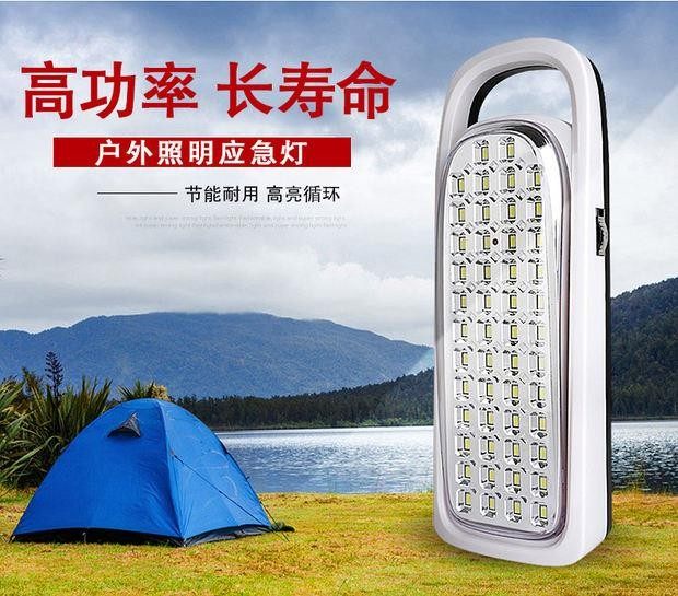雅格LED照明应急灯充电式