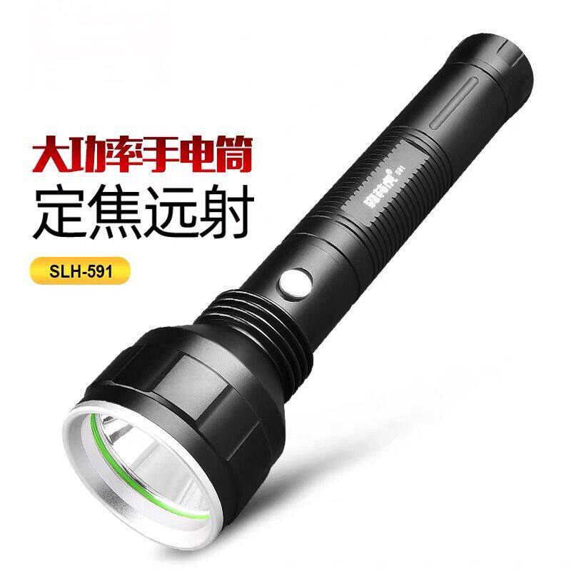 森林虎591家用铝合金强光远射程可充电式户外探险防水强光手电筒