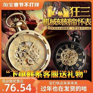 约会时崎狂三刻刻帝大作战 东方project二次元怀表手表动漫周边