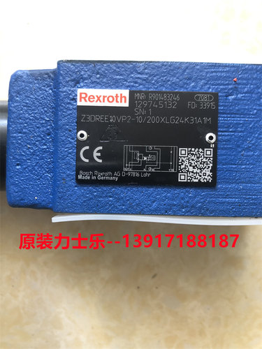 力士乐减压阀R901483246