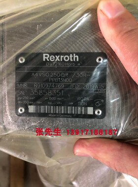 R910974769 A4VSO250DR/30R-PPB13N00德国产力士乐Rexroth柱塞泵