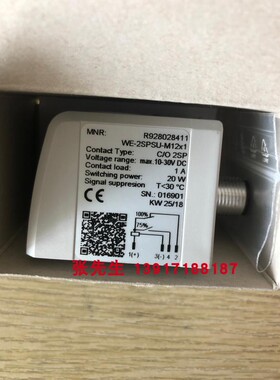 R928028411 WE-2SPSU-M12X1力士乐Rexroth发讯器过滤器配件原装