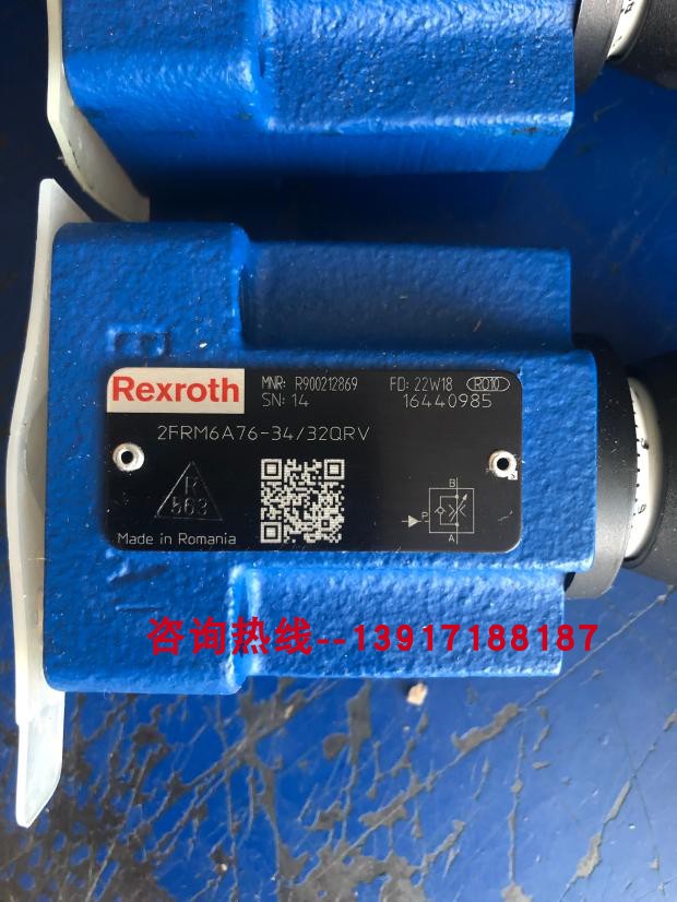 力士乐调速阀R900212869