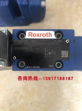 力士乐比例阀R901237705 3DREE10P-73/200YG24K31A1V原装液压件