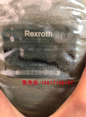R902452431 A10VSO71DRS/32R-VPB22U99-S2184原装力士乐柱塞泵