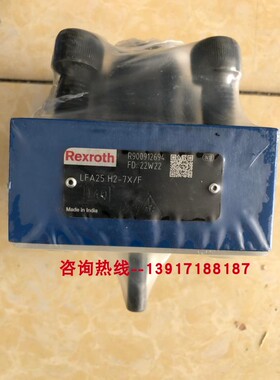 R900912694 LFA25H2-7X/F力士乐盖板液压阀德国产Rexroth原装配件