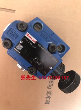 R900507009 DB20-1-5X/350力士乐溢流阀印度产原装压力等级350bar
