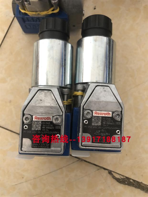 力士乐电磁球阀R900566273