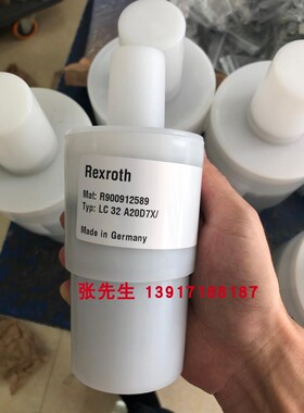 R900912589 LC32A20D7X/型号LC 32 A20D7X/德国原装力士乐插装阀