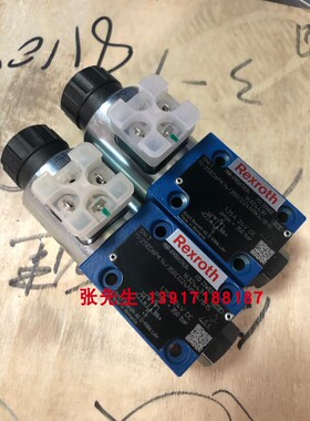 力士乐R900617634 M-2SED6PK14/350CG24N9K4/B15电磁球阀德国产