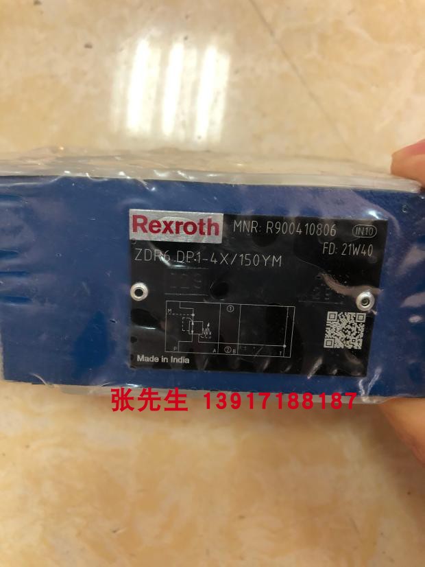 力士乐叠加式减压阀R900410806