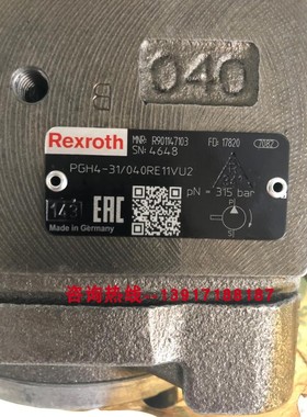 R901147103 PGH4-31/040RE11VU2力士乐Rexroth高压齿轮泵德国原装