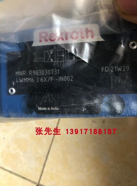 R983030731 4WMM6J6X/F-IN002力士乐手动阀原装Rexroth机械配件