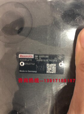 R900154881 MULTISTATION MANI. 2HSR10-15/01C PHOSPH&力士乐