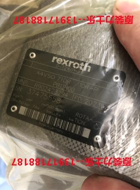 力士乐柱塞泵A4VSO71DR/10R-PPB13N00 R902423294德国液压原装